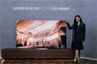 全球首秀：89英寸三星MICRO LED亮相AWE 2023