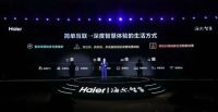 海尔智家大脑深度体验：在家里，做家人