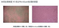 以抗菌技术打造建筑材料洁净与持久美观的双重保障