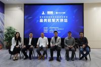 观点实录 | 贝克洛门窗总经理李志华：以利他思维，让每个人用上好门窗
