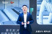 海信新风空调 “五维空气管家”战略亮相AWE  以用户思维树立行业规范