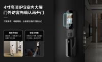 智慧亚运超越未来，好太太年度新品重磅发布！