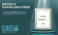 智慧亚运超越未来，好太太年度新品重磅发布！