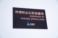 单量破亿服务全国近五分之一家庭，万师傅凭什么？