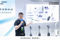 填补空白！海尔AWE发布行业首个双动力技术标准