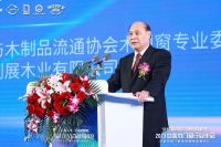立足新周期，把握新机遇｜2023中国木门窗行业年会暨中国定制门窗发展趋势高峰论坛在广东佛山...
