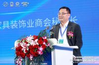 立足新周期，把握新机遇｜2023中国木门窗行业年会暨中国定制门窗发展趋势高峰论坛在广东佛山...