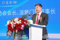 立足新周期，把握新机遇｜2023中国木门窗行业年会暨中国定制门窗发展趋势高峰论坛在广东佛山...