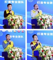 新浪家居2023首场验房师技能培训大会成功举办