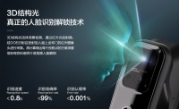 智慧亚运超越未来，好太太年度新品重磅发布！
