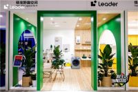 细菌消杀难？看看AWE的Leader洗衣机