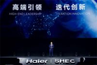 海尔智家数实融合创造高质量发展新典范