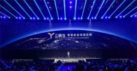 海尔智家数实融合创造高质量发展新典范