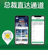 总裁敢为先  “智慧+创新”淬炼品牌专业能力