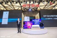 2023AWE京东家电携手海信开启品质之旅 多款重磅趋势新品亮相