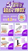 提醒！事关“五一”假期安排→（内含金条）