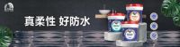 重塑经典，再造金典——东方雨虹“蓝色金典”系列产品升级上市