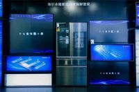 延续年报高增态势，海尔智家Q1业绩再创新高