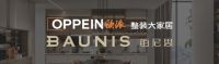 欧派姚良松：两个无意于  ——无意于做装修，无意于抢占渠道商利润