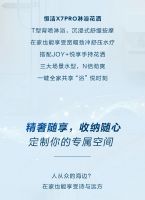 五一假期的正确打开方式是...