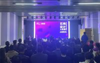 第一届石尚设计大奖赛河南信阳站颁奖典礼隆重举行