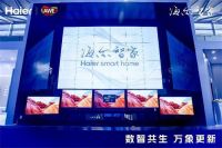 这家企业在AWE宣布：智慧时刻真的来了