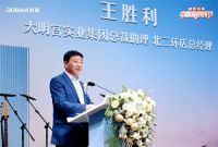 临近五一盛夏，老板电器开启第二届中国新厨房节西安站暨老板高性能集成灶大明宫旗舰店开业盛事，...
