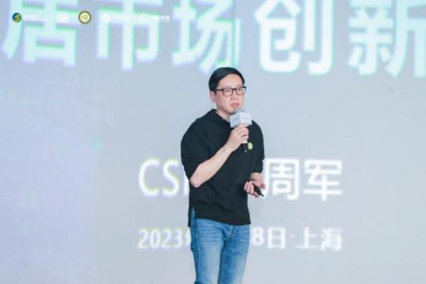 聚力高端 共创生态丨中国高端电器新生态战略发布会暨2023月星智慧家电节圆满举行