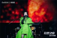 ​慕思之夜携手谭维维，用音乐传递美梦的力量
