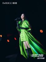 ​慕思之夜携手谭维维，用音乐传递美梦的力量