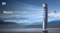 AWE2023：云米春季新品战略发布全系AI新品，为用户缔造科技智能家