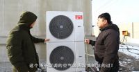 真正的-40°C ——扬子空调一举突破极寒环境热泵采暖的禁区！