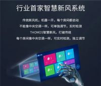 干货！新家装了中央空调，还有必安装新风系统吗？