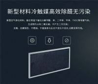 干货！新家装了中央空调，还有必安装新风系统吗？