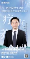 鹏筑共益 绿建未来｜2023东鹏集团1+N绿建解决方案发布会暨工程馆开幕即将盛大启幕