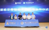 葵花专访-王力安防副总裁胡造奇：为用户打造安全便捷、随心所欲的智能生活。