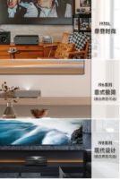匠心独运，大器天成 | 明基激光电视智造美好生活 坚守初心，只做精品