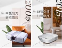匠心独运，大器天成 | 明基激光电视智造美好生活 坚守初心，只做精品