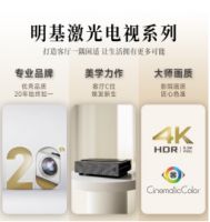 匠心独运，大器天成 | 明基激光电视智造美好生活 坚守初心，只做精品