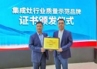 森歌智能厨电绽放AWE2023——冠军品牌的高歌猛进之路