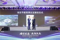 海尔智家AWE发布最全场景智慧低碳解决方案