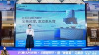 老板电器中国新厨房节携手黄雅莉，助力四川用户开启美好厨房生活！