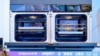 老板电器中国新厨房节携手黄雅莉，助力四川用户开启美好厨房生活！