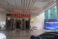 携手迈向新征程|万和卫浴盛大启航暨新品发布会圆满成功！