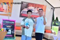 V6家居携手元气森林音乐节，共同打造美好生活新体验！