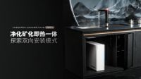 飞利浦水健康斩获AWE2023艾普兰优秀产品奖，开启净水4.0时代！