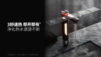 飞利浦水健康斩获AWE2023艾普兰优秀产品奖，开启净水4.0时代！