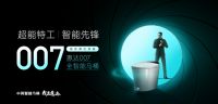 AWE2023：智能卫浴正加速普及，成为消费级热点