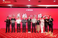 城市英雄 致敬匠心|澳华装饰笪逸奇荣获2023年武汉建筑装饰行业唯一劳动模范