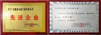 派克森门窗再创佳绩，实力打造高品质门窗家居新体验